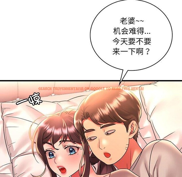 查看漫画想要擁有她/渴望佔有她 - 第46話 - tymanga.com中的2896866图片