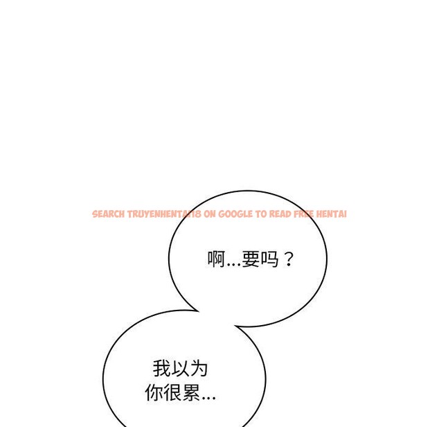 查看漫画想要擁有她/渴望佔有她 - 第46話 - tymanga.com中的2896868图片