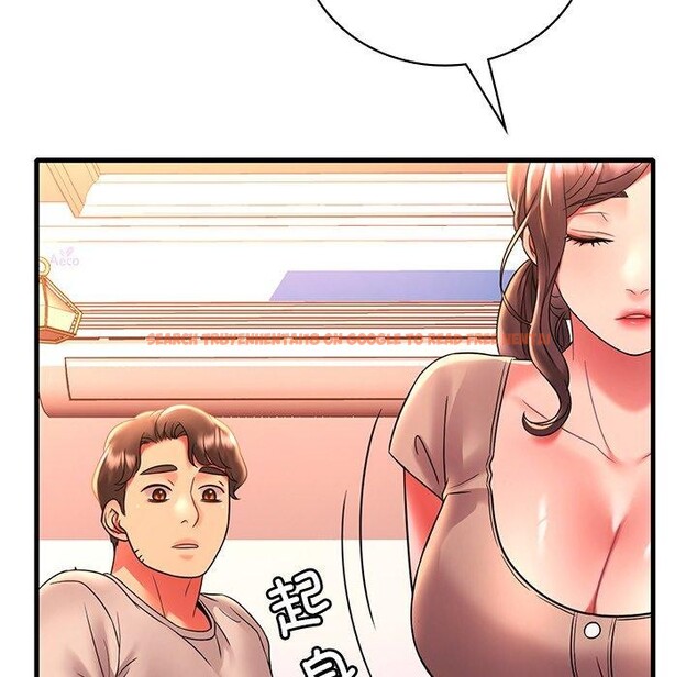 查看漫画想要擁有她/渴望佔有她 - 第46話 - tymanga.com中的2896871图片