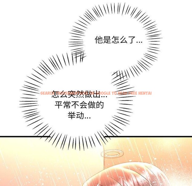 查看漫画想要擁有她/渴望佔有她 - 第46話 - tymanga.com中的2896877图片