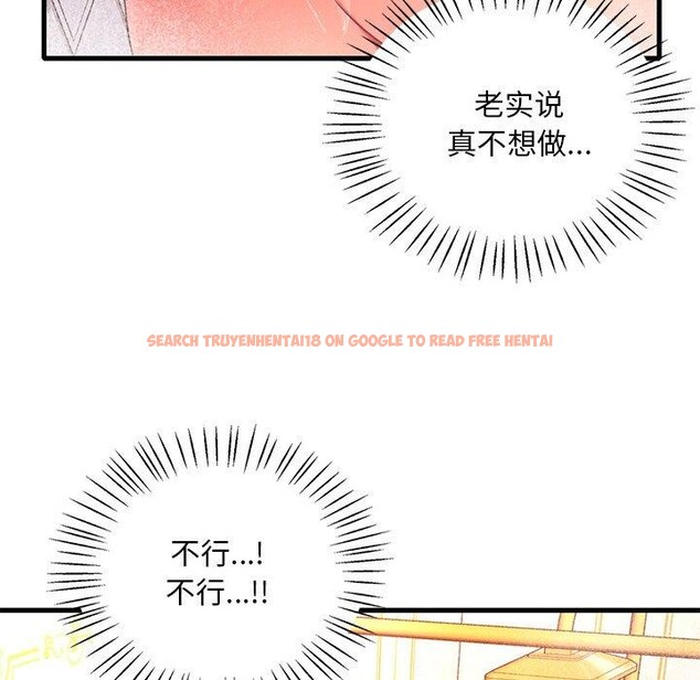 查看漫画想要擁有她/渴望佔有她 - 第46話 - tymanga.com中的2896884图片