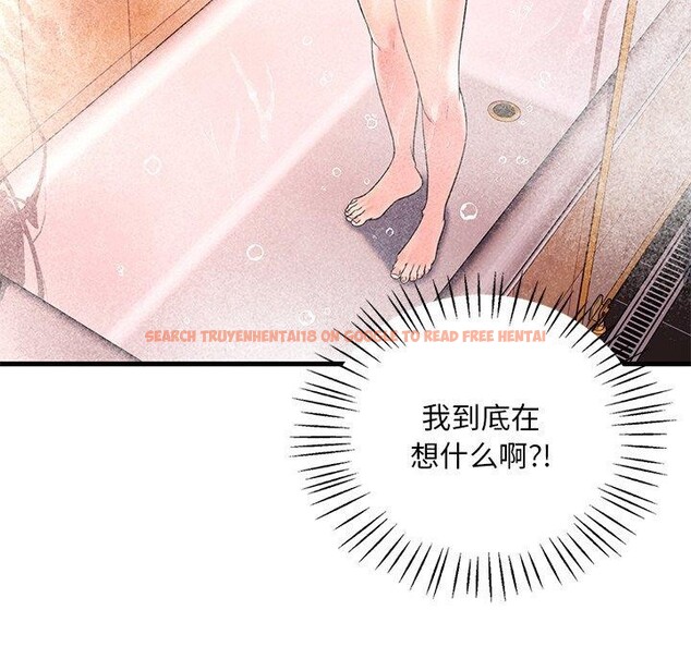 查看漫画想要擁有她/渴望佔有她 - 第46話 - tymanga.com中的2896886图片