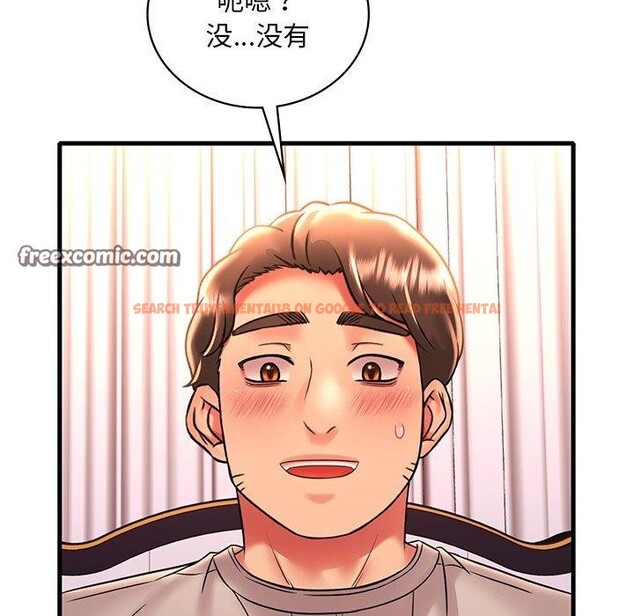 查看漫画想要擁有她/渴望佔有她 - 第46話 - tymanga.com中的2896891图片