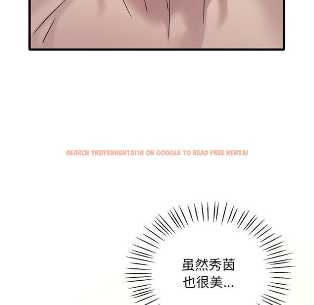查看漫画想要擁有她/渴望佔有她 - 第46話 - tymanga.com中的2896892图片