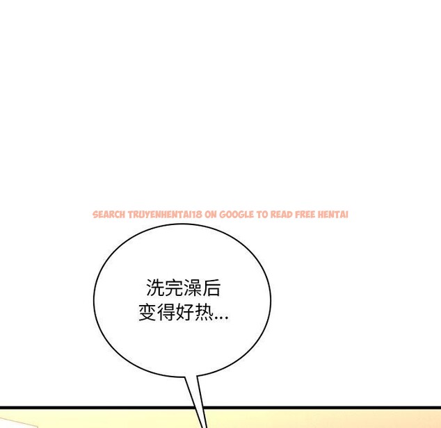 查看漫画想要擁有她/渴望佔有她 - 第46話 - tymanga.com中的2896898图片