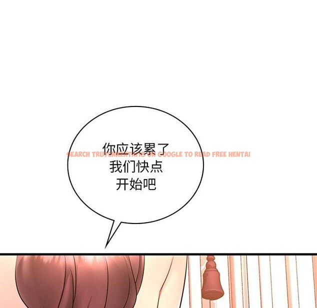 查看漫画想要擁有她/渴望佔有她 - 第46話 - tymanga.com中的2896902图片