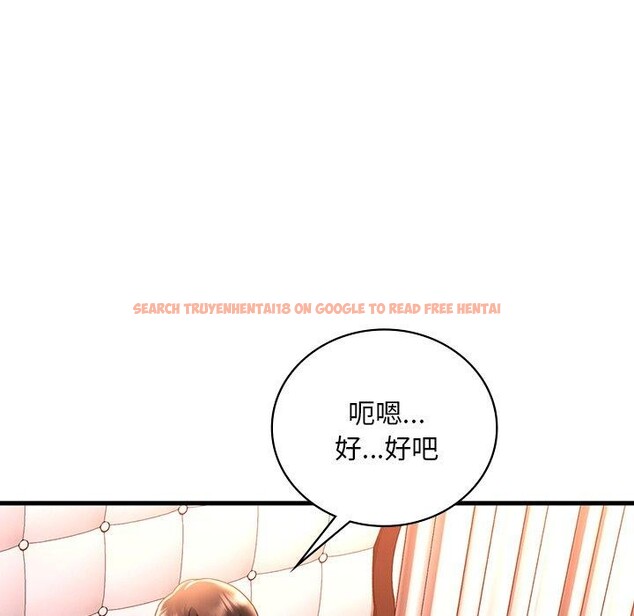 查看漫画想要擁有她/渴望佔有她 - 第46話 - tymanga.com中的2896904图片