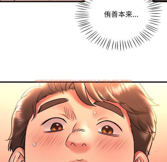 查看漫画想要擁有她/渴望佔有她 - 第46話 - tymanga.com中的2896909图片