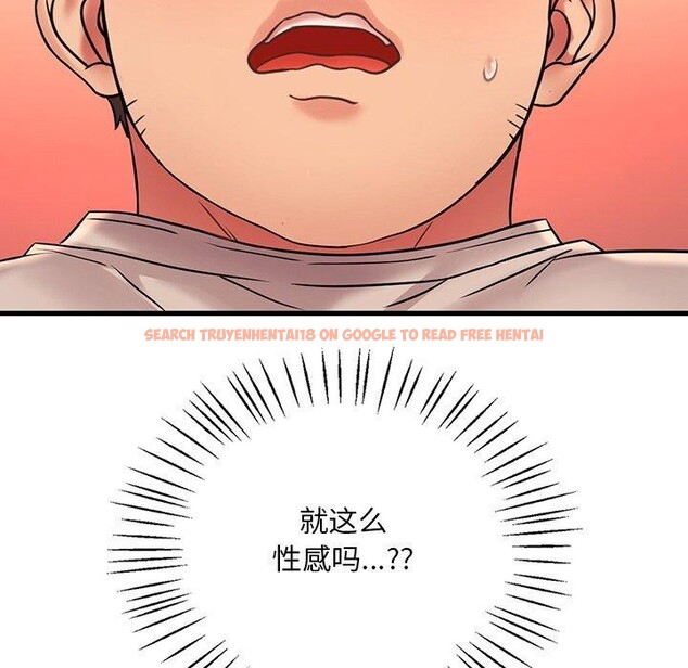 查看漫画想要擁有她/渴望佔有她 - 第46話 - tymanga.com中的2896910图片