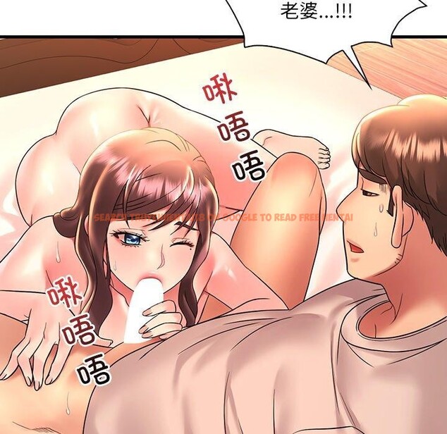 查看漫画想要擁有她/渴望佔有她 - 第46話 - tymanga.com中的2896917图片