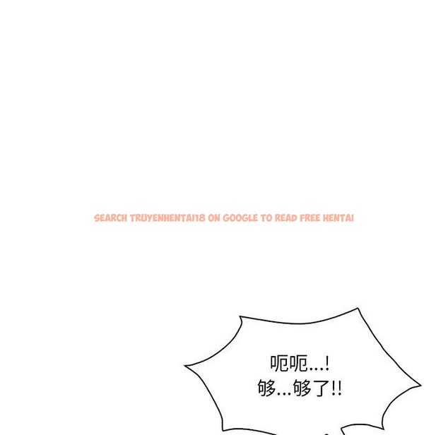 查看漫画想要擁有她/渴望佔有她 - 第46話 - tymanga.com中的2896919图片