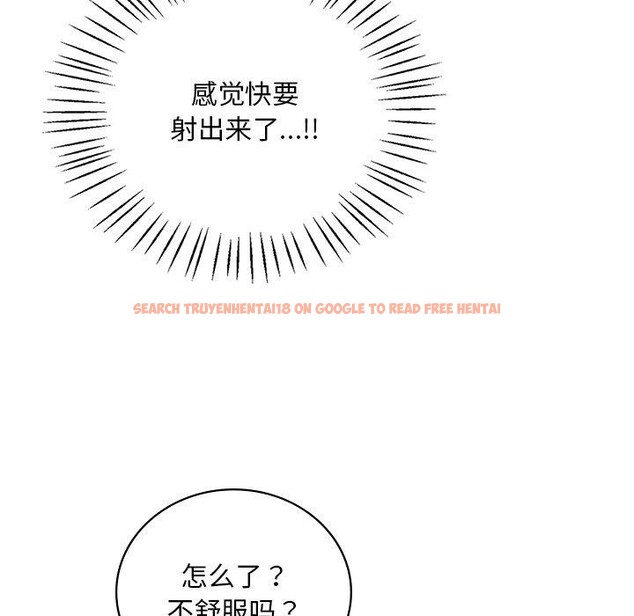 查看漫画想要擁有她/渴望佔有她 - 第46話 - tymanga.com中的2896921图片
