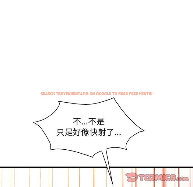 查看漫画想要擁有她/渴望佔有她 - 第46話 - tymanga.com中的2896924图片