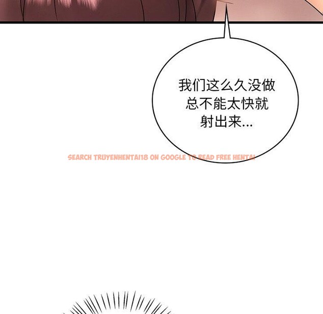 查看漫画想要擁有她/渴望佔有她 - 第46話 - tymanga.com中的2896926图片