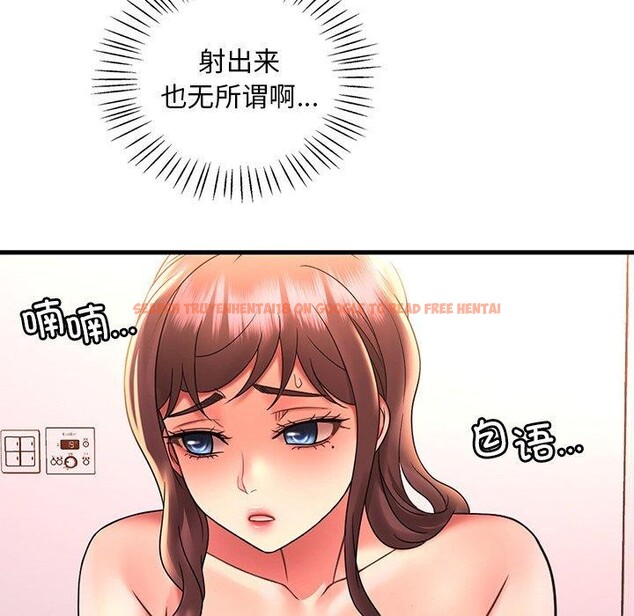 查看漫画想要擁有她/渴望佔有她 - 第46話 - tymanga.com中的2896927图片