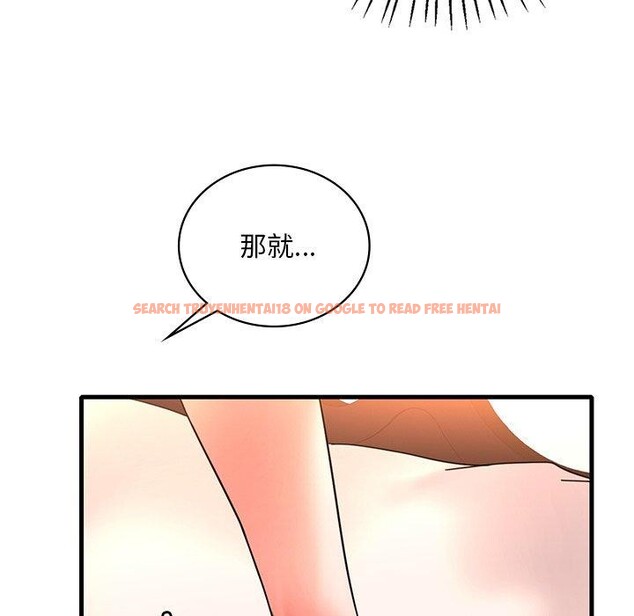 查看漫画想要擁有她/渴望佔有她 - 第46話 - tymanga.com中的2896929图片