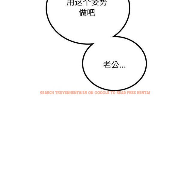 查看漫画想要擁有她/渴望佔有她 - 第46話 - tymanga.com中的2896933图片