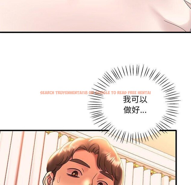 查看漫画想要擁有她/渴望佔有她 - 第47話 - tymanga.com中的2926037图片