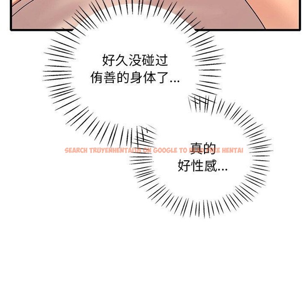 查看漫画想要擁有她/渴望佔有她 - 第47話 - tymanga.com中的2926041图片