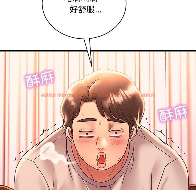 查看漫画想要擁有她/渴望佔有她 - 第47話 - tymanga.com中的2926045图片