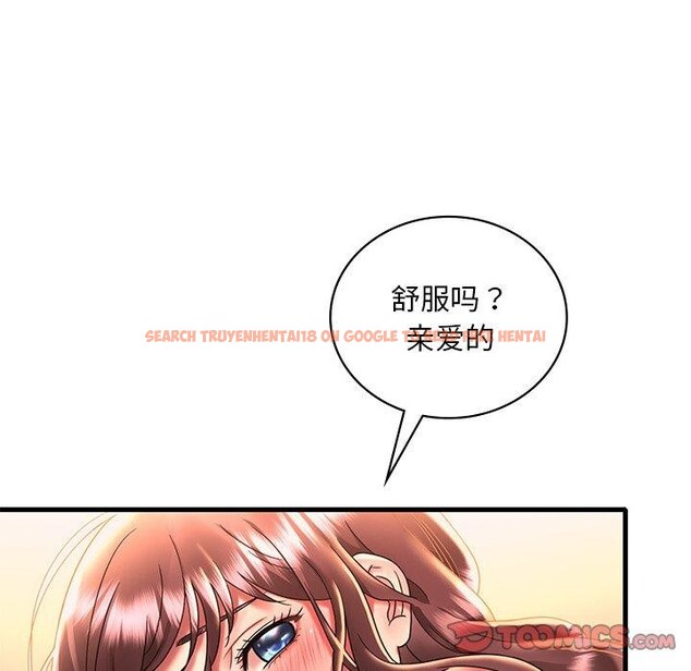 查看漫画想要擁有她/渴望佔有她 - 第47話 - tymanga.com中的2926048图片