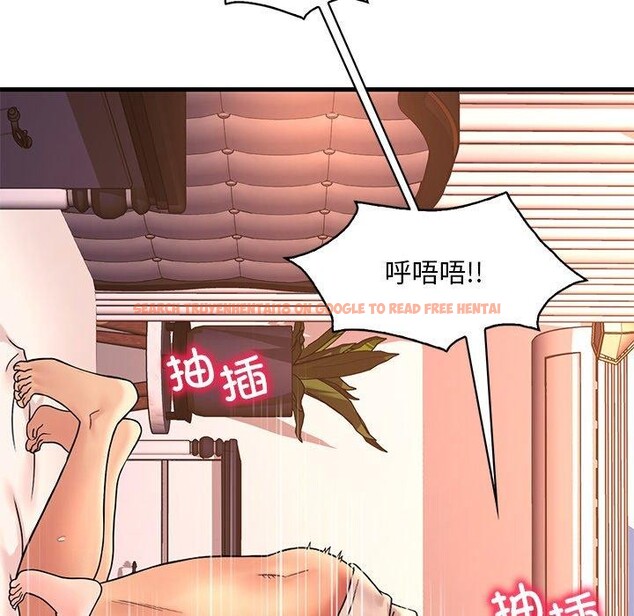 查看漫画想要擁有她/渴望佔有她 - 第47話 - tymanga.com中的2926051图片