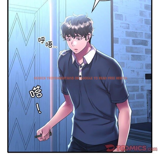 查看漫画想要擁有她/渴望佔有她 - 第47話 - tymanga.com中的2926057图片