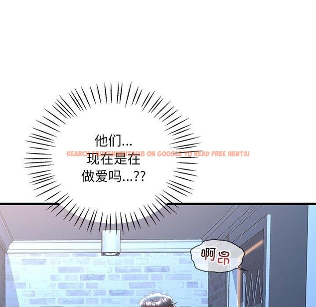 查看漫画想要擁有她/渴望佔有她 - 第47話 - tymanga.com中的2926062图片