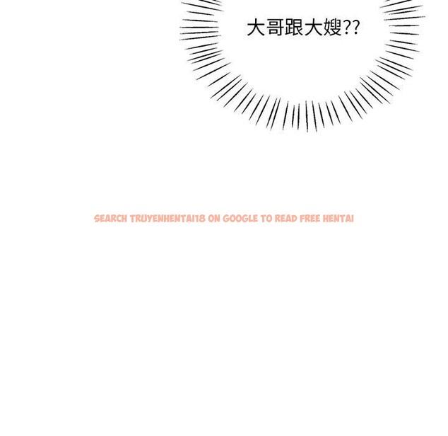查看漫画想要擁有她/渴望佔有她 - 第47話 - tymanga.com中的2926064图片