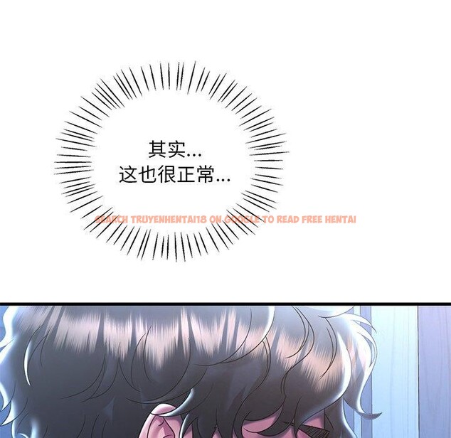 查看漫画想要擁有她/渴望佔有她 - 第47話 - tymanga.com中的2926065图片