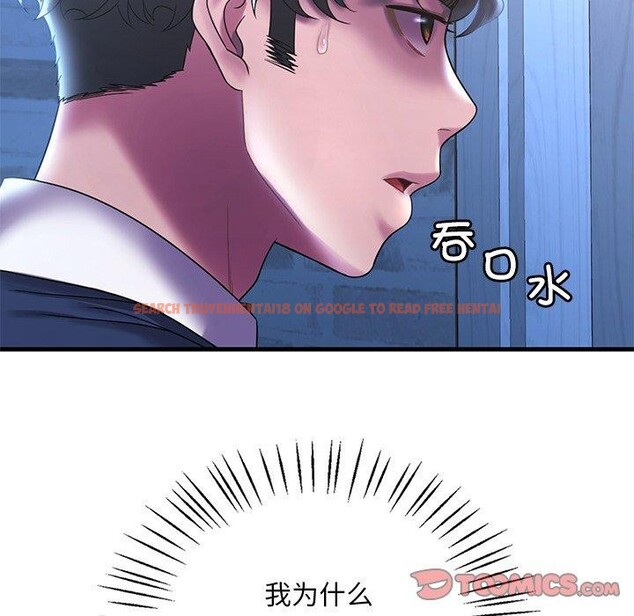 查看漫画想要擁有她/渴望佔有她 - 第47話 - tymanga.com中的2926066图片