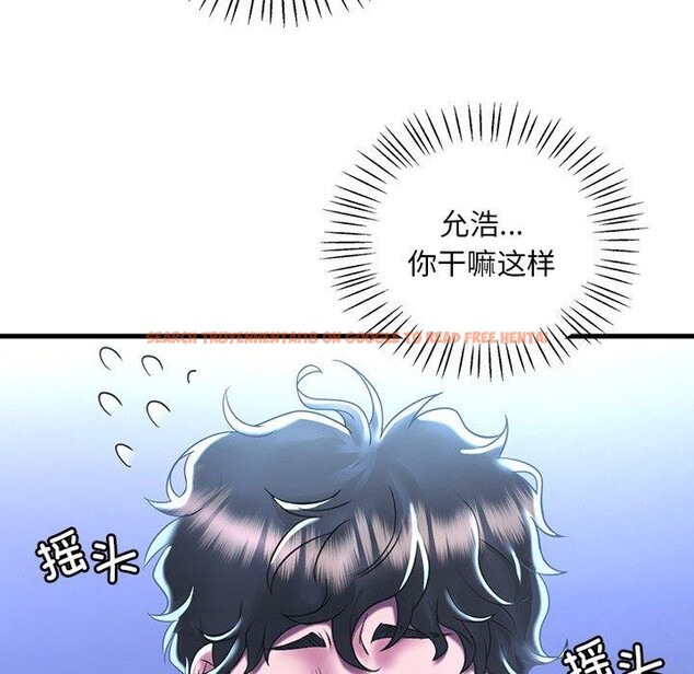 查看漫画想要擁有她/渴望佔有她 - 第47話 - tymanga.com中的2926068图片
