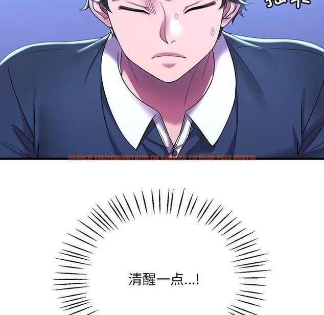 查看漫画想要擁有她/渴望佔有她 - 第47話 - tymanga.com中的2926069图片