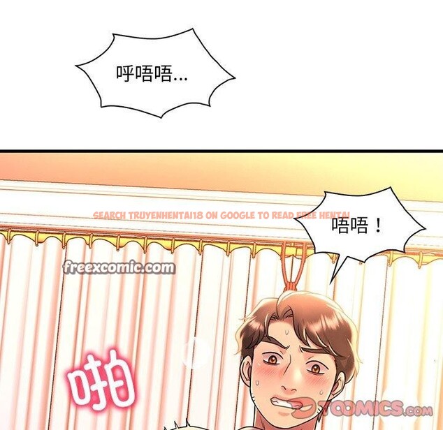查看漫画想要擁有她/渴望佔有她 - 第47話 - tymanga.com中的2926075图片