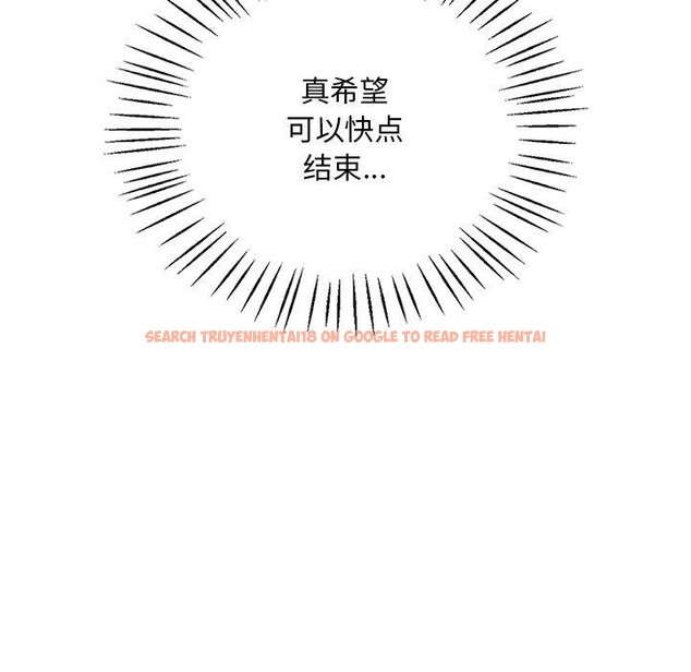 查看漫画想要擁有她/渴望佔有她 - 第47話 - tymanga.com中的2926083图片