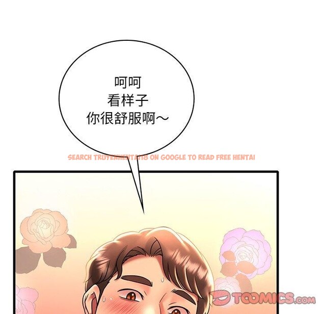 查看漫画想要擁有她/渴望佔有她 - 第47話 - tymanga.com中的2926084图片