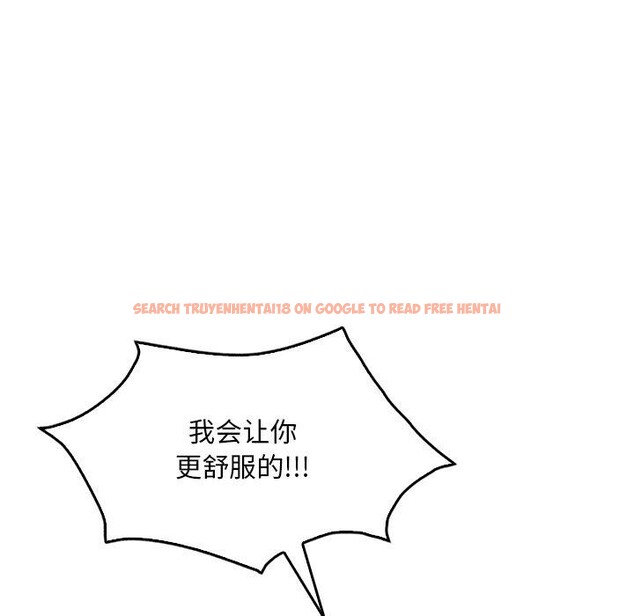 查看漫画想要擁有她/渴望佔有她 - 第47話 - tymanga.com中的2926088图片