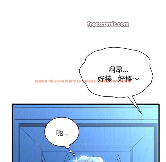 查看漫画想要擁有她/渴望佔有她 - 第47話 - tymanga.com中的2926091图片