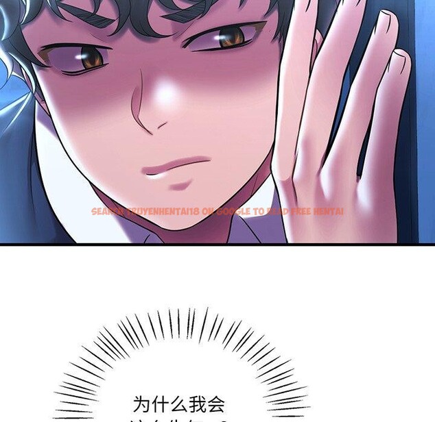 查看漫画想要擁有她/渴望佔有她 - 第47話 - tymanga.com中的2926095图片