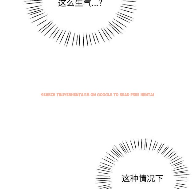查看漫画想要擁有她/渴望佔有她 - 第47話 - tymanga.com中的2926096图片