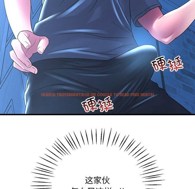 查看漫画想要擁有她/渴望佔有她 - 第47話 - tymanga.com中的2926098图片