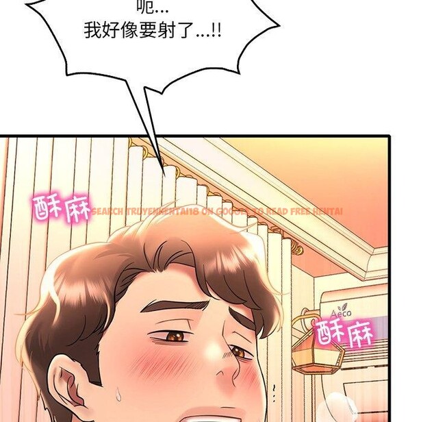 查看漫画想要擁有她/渴望佔有她 - 第47話 - tymanga.com中的2926100图片