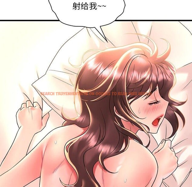 查看漫画想要擁有她/渴望佔有她 - 第47話 - tymanga.com中的2926104图片
