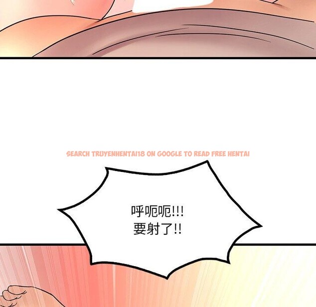 查看漫画想要擁有她/渴望佔有她 - 第47話 - tymanga.com中的2926106图片