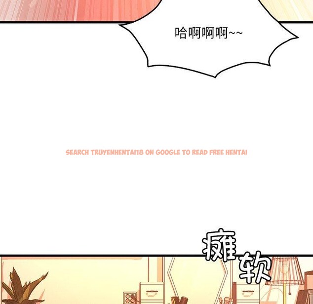 查看漫画想要擁有她/渴望佔有她 - 第47話 - tymanga.com中的2926109图片