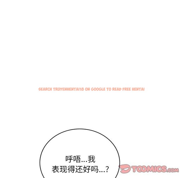 查看漫画想要擁有她/渴望佔有她 - 第47話 - tymanga.com中的2926111图片