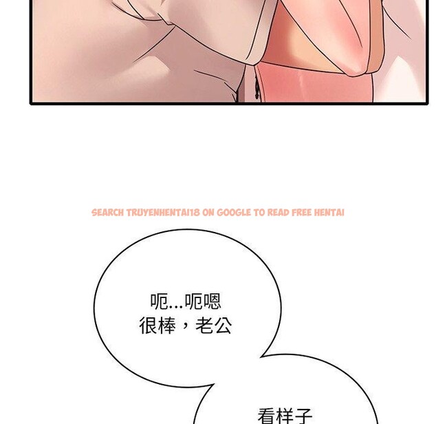 查看漫画想要擁有她/渴望佔有她 - 第47話 - tymanga.com中的2926113图片