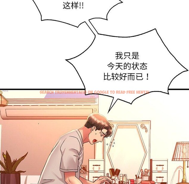 查看漫画想要擁有她/渴望佔有她 - 第47話 - tymanga.com中的2926116图片