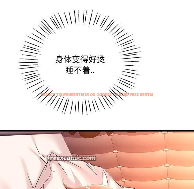 查看漫画想要擁有她/渴望佔有她 - 第47話 - tymanga.com中的2926123图片