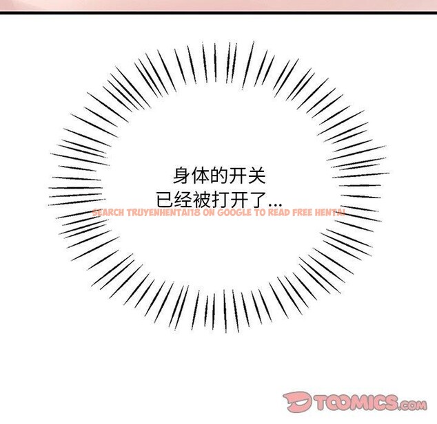 查看漫画想要擁有她/渴望佔有她 - 第47話 - tymanga.com中的2926129图片